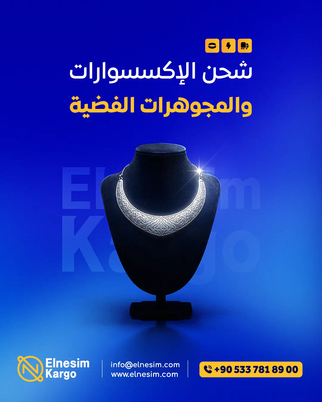 التخليص الجمركي وفحص البضائع الثمينة أثناء شحن من تركيا الى امريكا