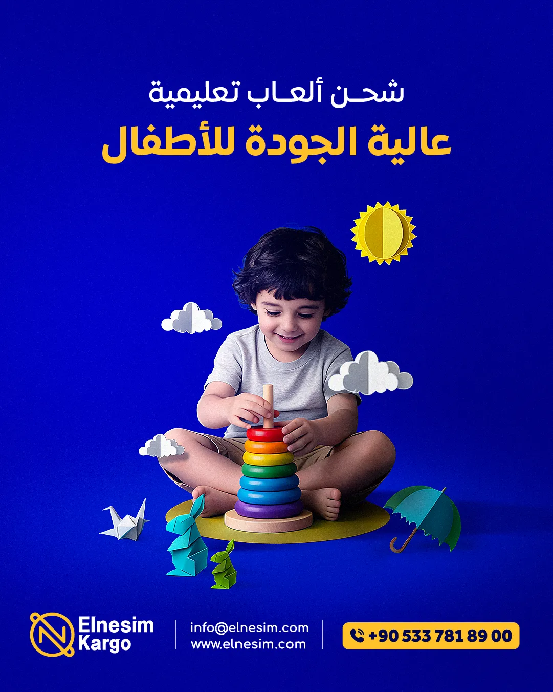 فحص وتجهيز ألعاب الأطفال لتنفيذ شحن من تركيا إلى فرنسا