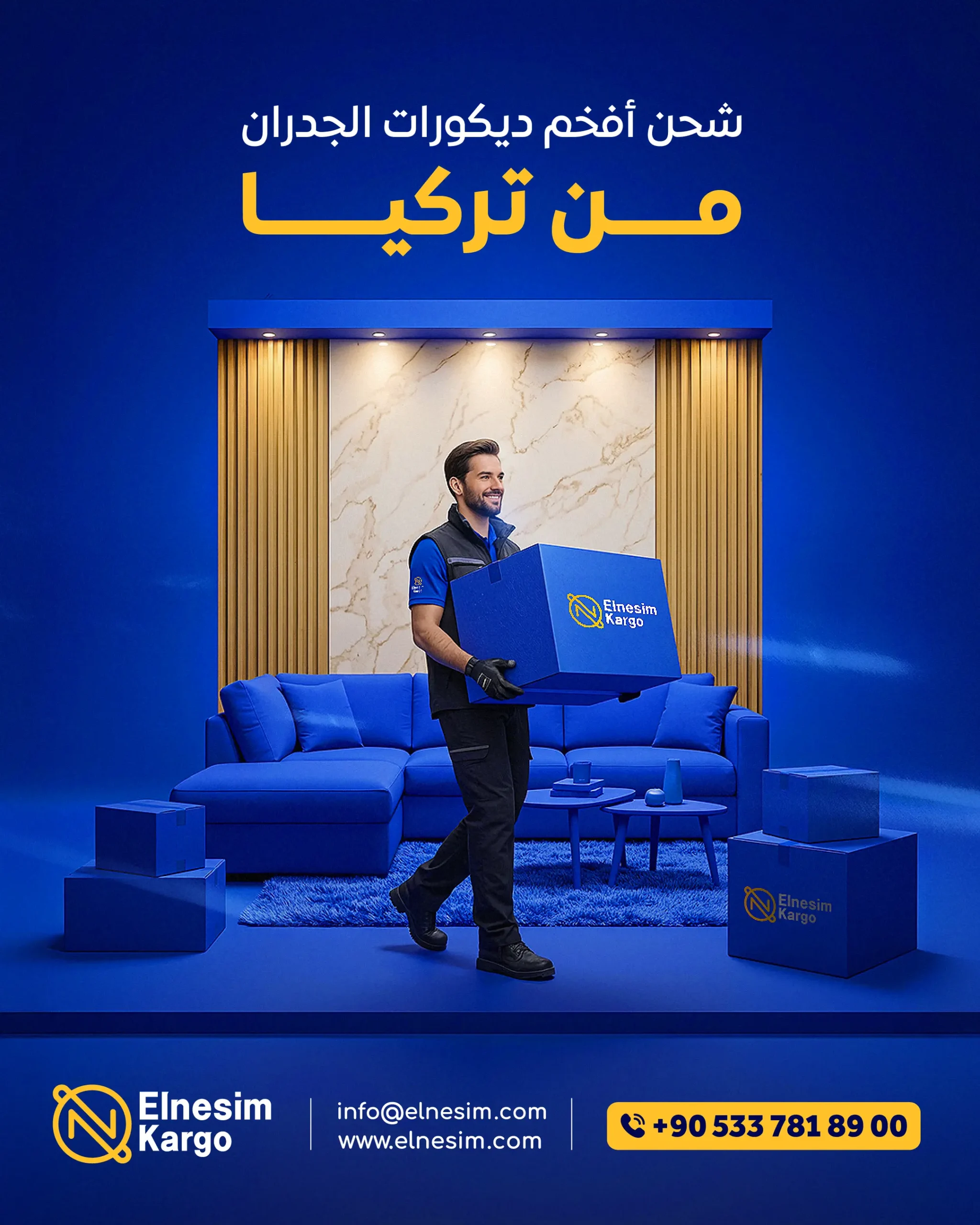تغليف وتجهيز البضائع في عملية الشحن من تركيا إلى جميع دول العالم