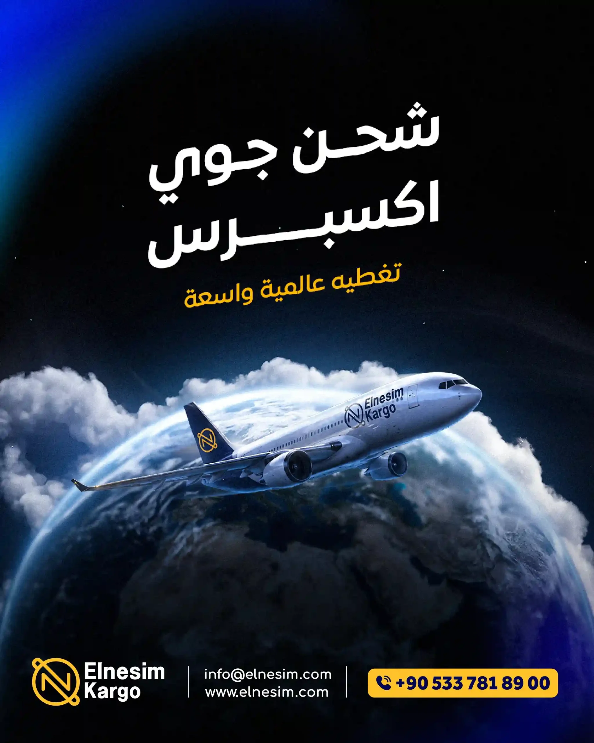 أسباب تجعلك تفضل تركيا عن الصين للدروب شيبينغ وشحن البضائع