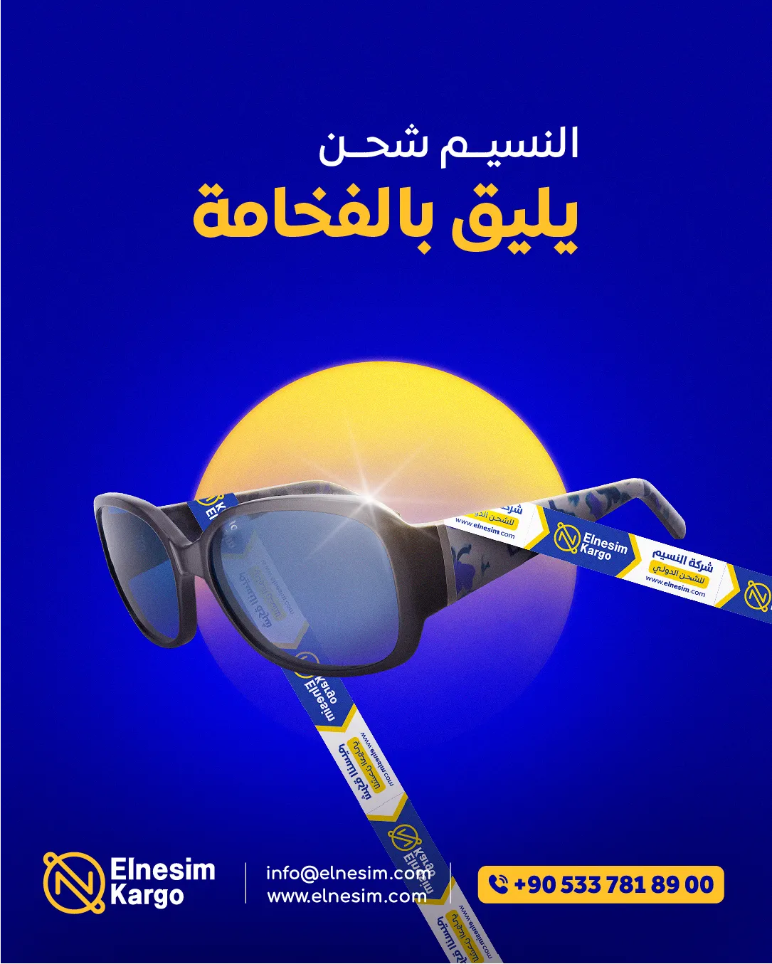 تغليف وتجهيز البضائع الحساسة لخدمة شحن من تركيا إلى لبنان