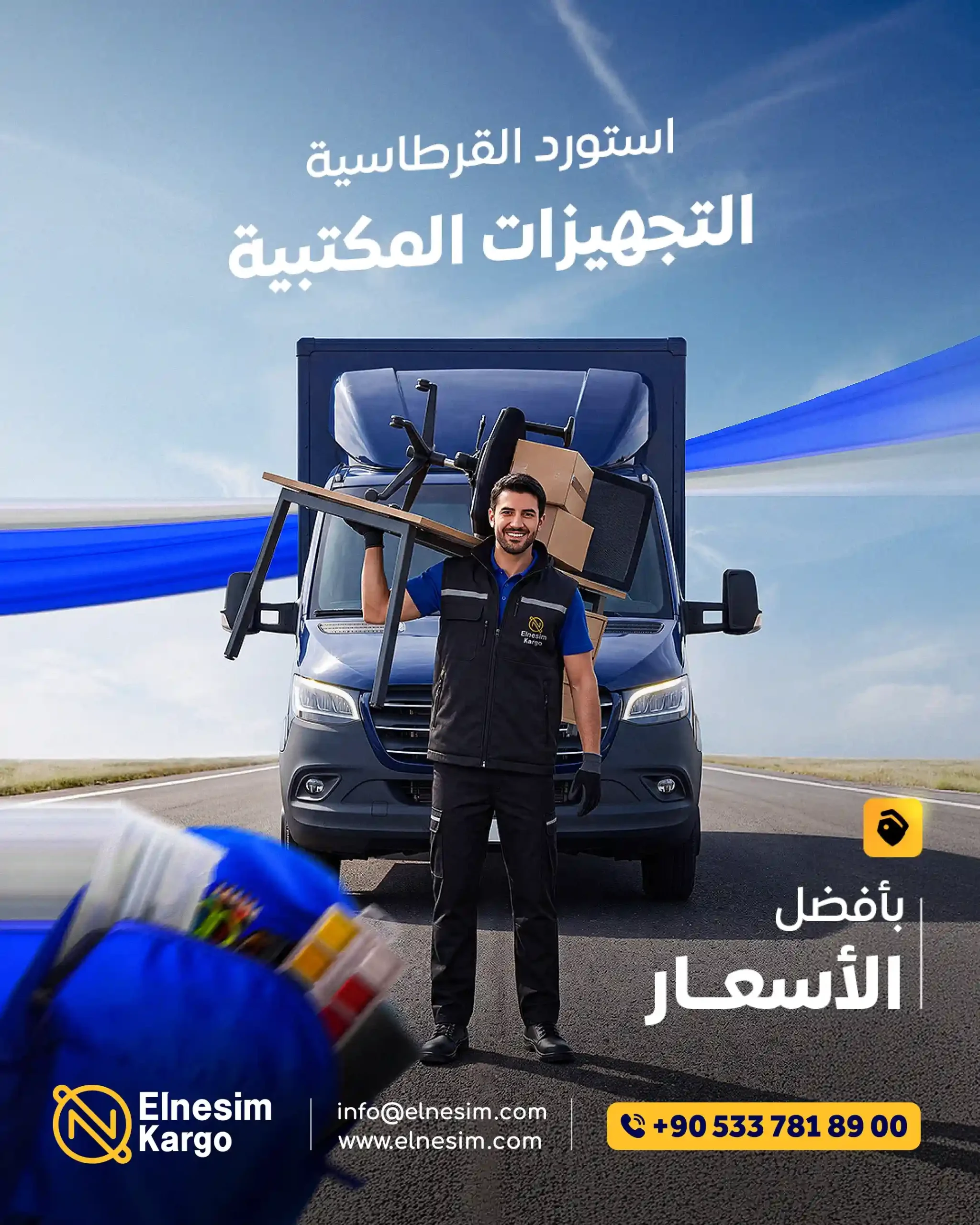 استيراد وتغليف السجاد من تركيا بأساليب حديثة