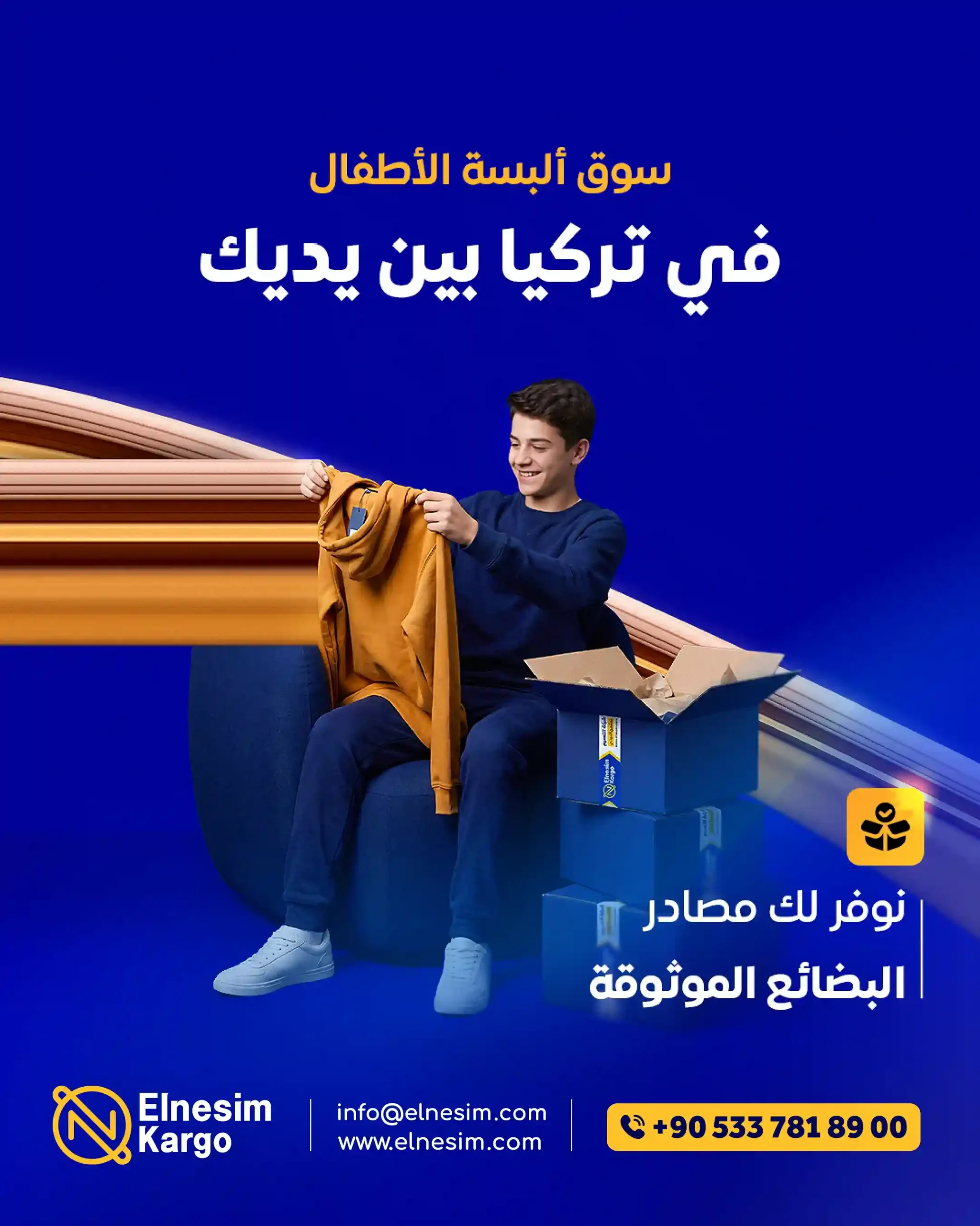 دليلك لشحن الماكينات الصناعية من تركيا إلى السعودية بأمان كامل وطرق التثبيت اللوجستي