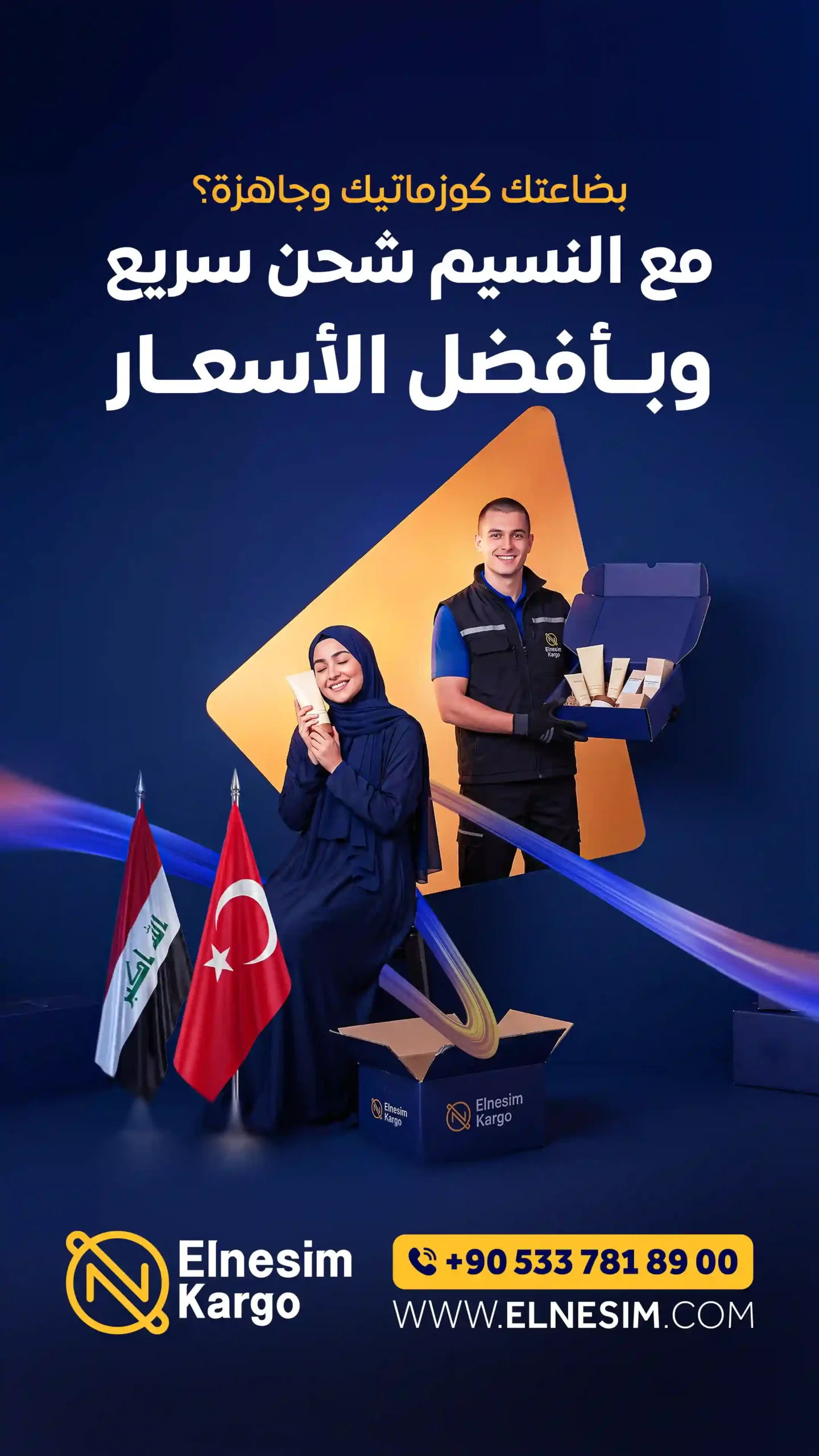 خدمات شحن من تركيا الى العراق وشاحنات نقل البضائع