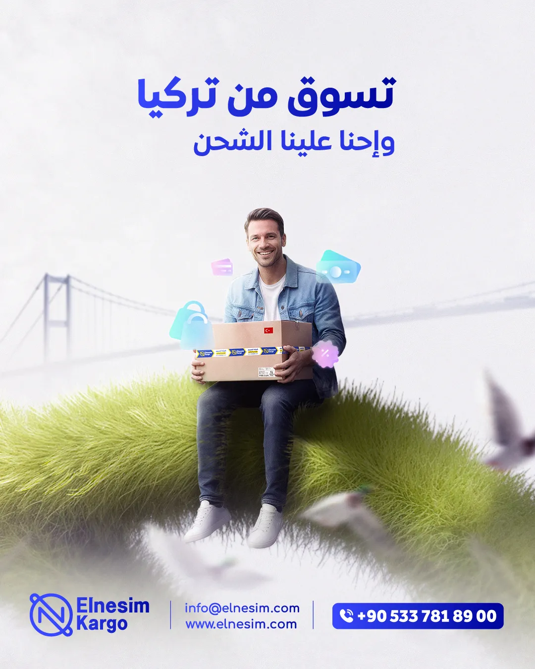 خدمات شحن من تركيا الى الكويت للبضائع والتسوق