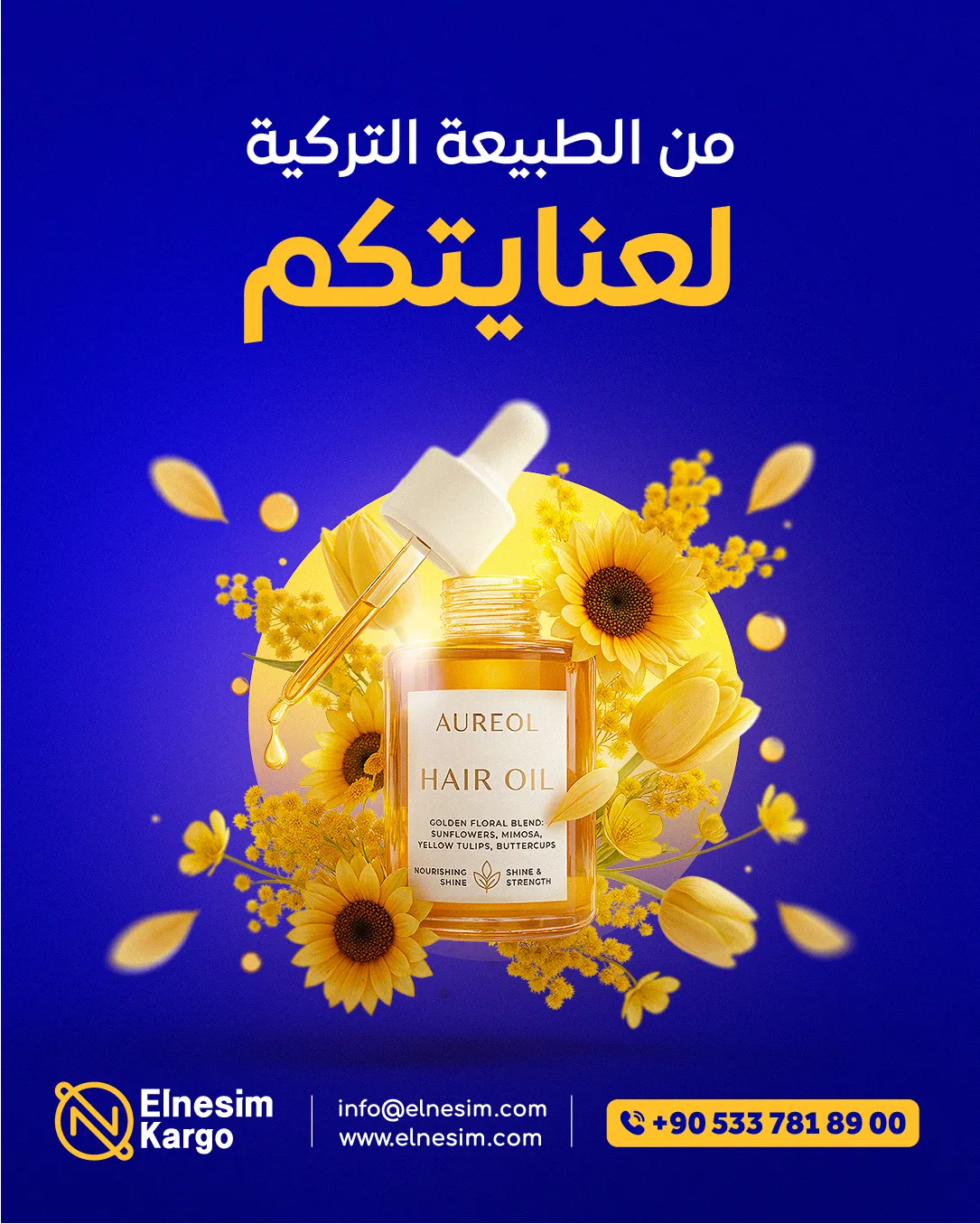 فحص المنتجات والبضائع قبل إتمام شحن من تركيا إلى مصر