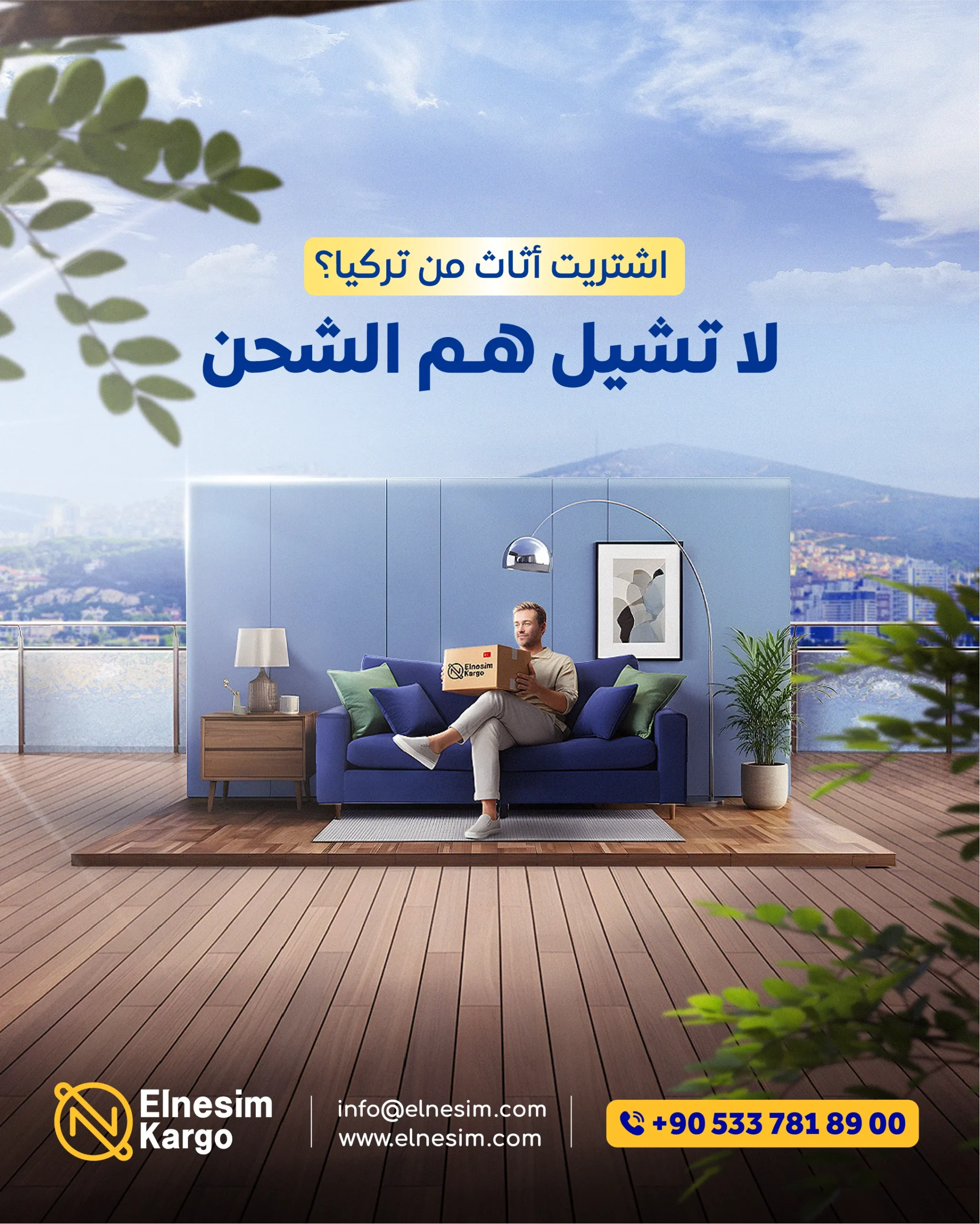 تغليف وتجهيز البضائع لعمليات شحن من تركيا إلى بريطانيا