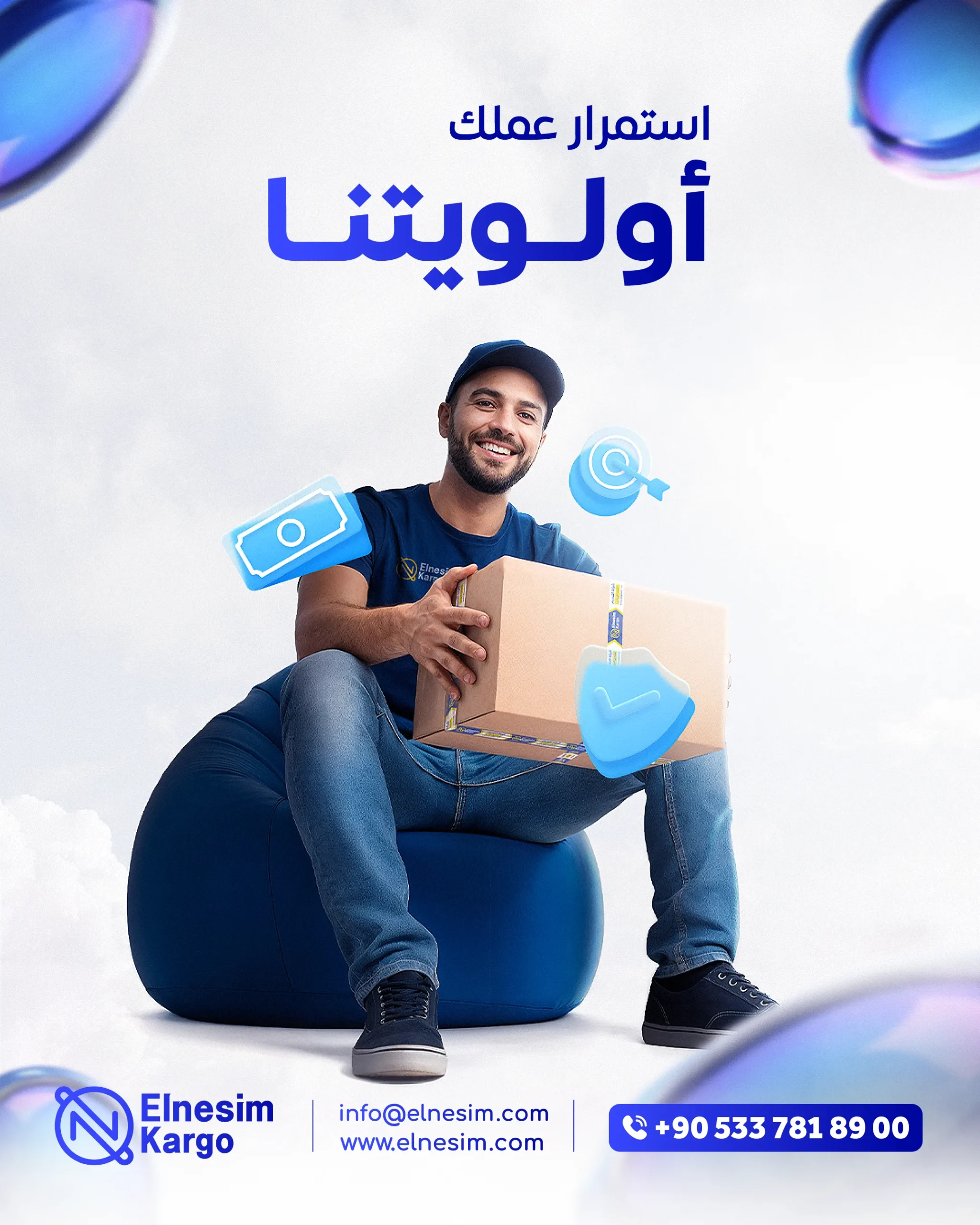 استمرارية الأعمال والتخليص الجمركي السريع شحن من تركيا إلى بلجيكا