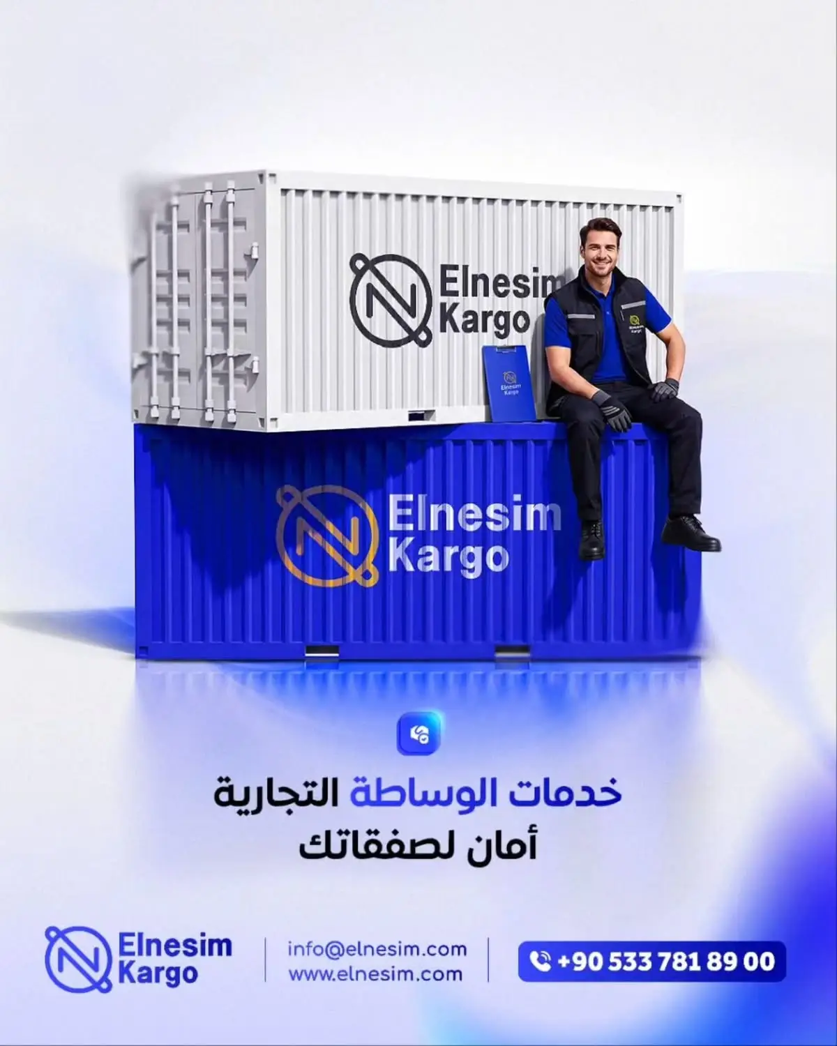 شحن من اسطنبول الى حلب مع خدمات الوساطة وصياغة العقود