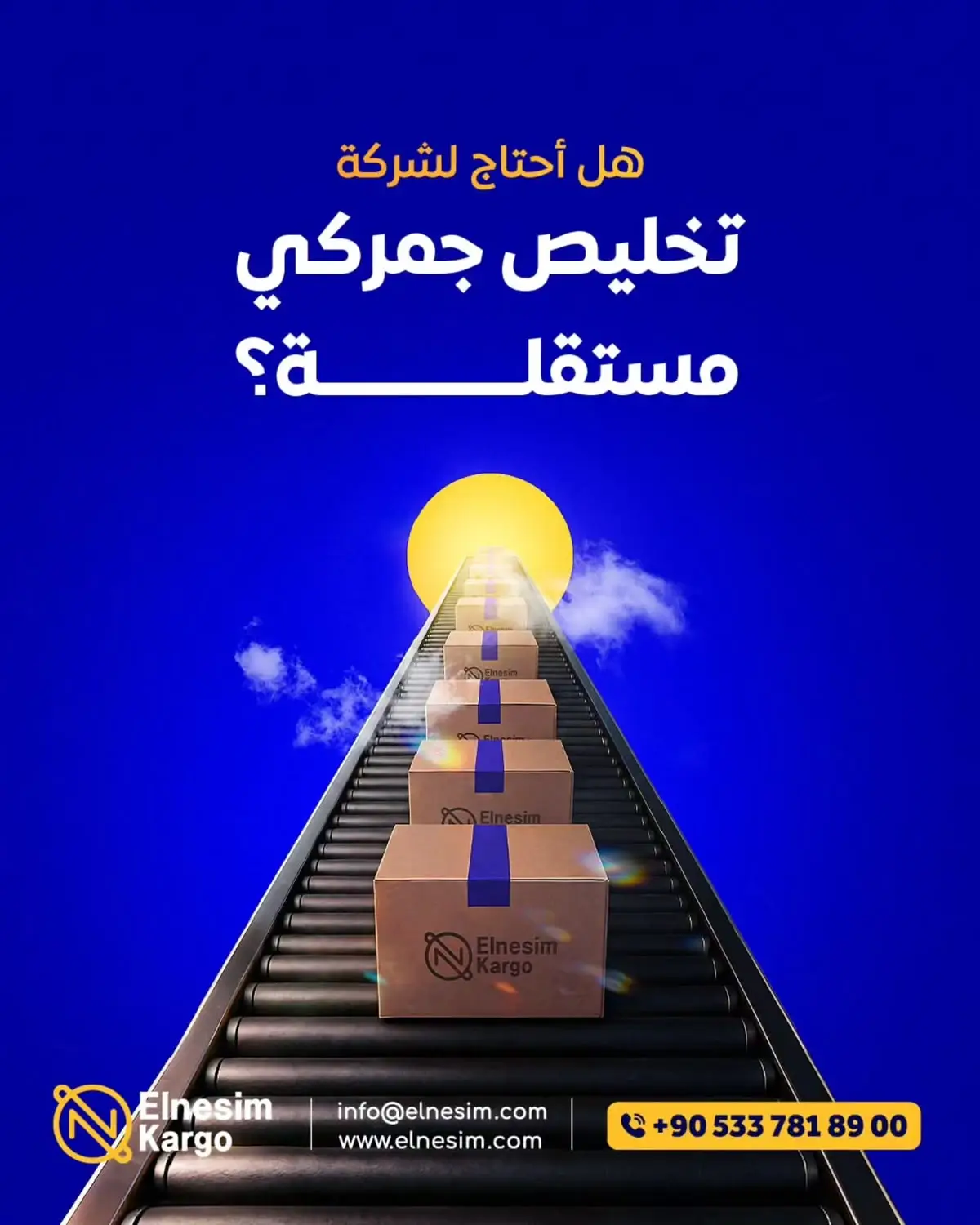 هل تعتبر تركيا وجهة مثالية للتسوق والإستيراد بالجملة وتوفير خدمات التخليص الجمركي