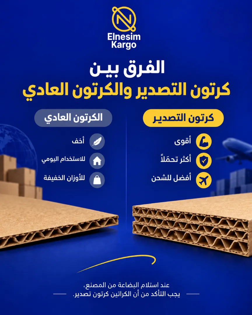 أسعار الشحن من تركيا إلى الإمارات وتحديد تكلفة نقل البضائع