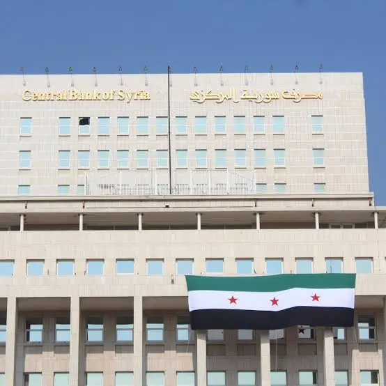 المركزي السوري يطلق المرحلة التجريبية للبطاقات المصرفية العالمية وإصدار بطاقة سورية مقبولة دولياً في 2026