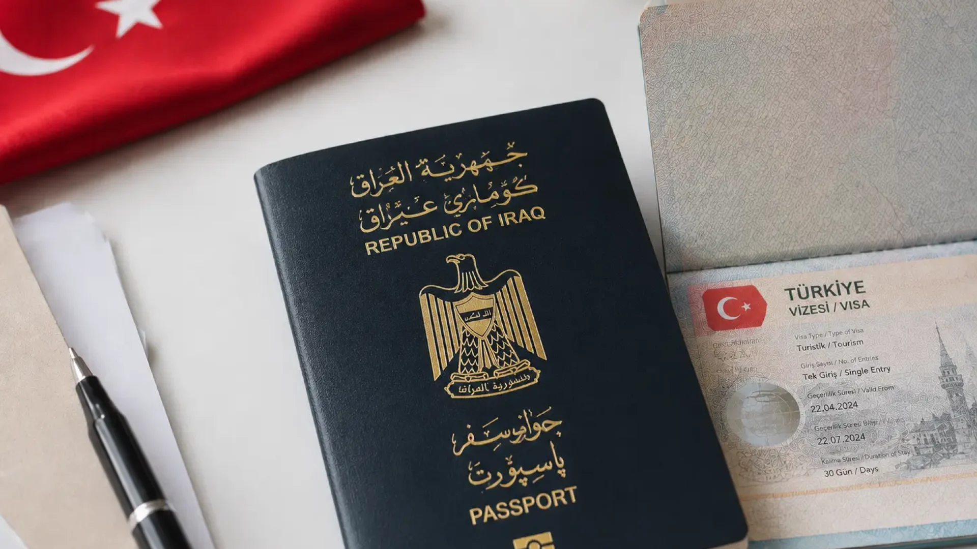 الفيزا التركية للعراقيين من العراق 2026
